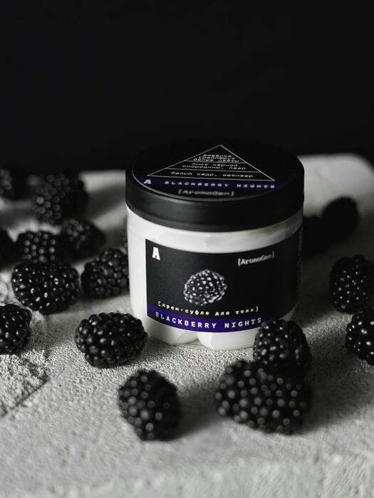 Крем-Суфле Blackberry Nights 75гр
